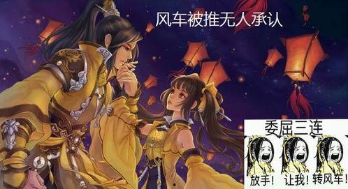 剑网三吃瓜内容