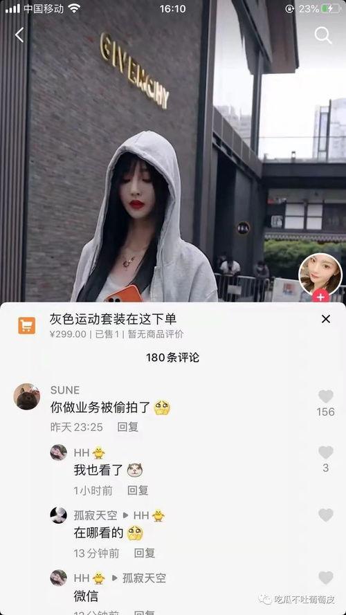 抖音网红各种吃瓜网站视频大全,揭秘各大网站热门视频大盘点