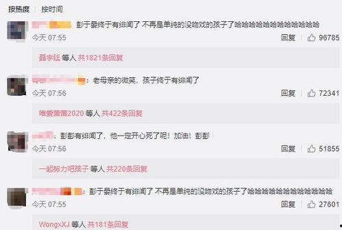 穿到民国吃瓜看戏网盘txt,吃瓜看戏，网盘里的民国生活全景