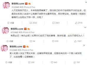 微博网红吃瓜爆料视频,揭秘娱乐圈幕后真相