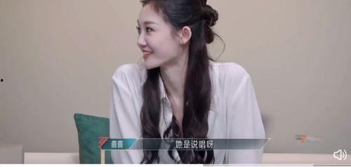 网红蔡文静吃瓜,揭秘网红圈幕后故事