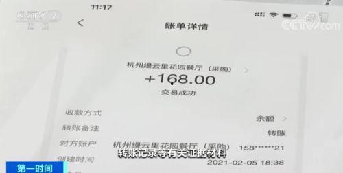 酒店网红吃瓜事件真相揭秘,揭秘背后真相与真相大白