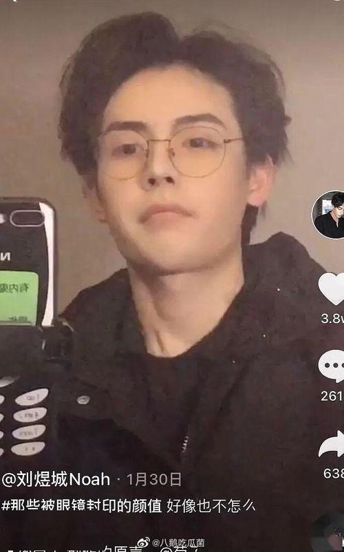 网红帅哥吃瓜视频大全