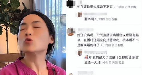 网红吃瓜塌房视频下载,揭秘网络红人背后的真相