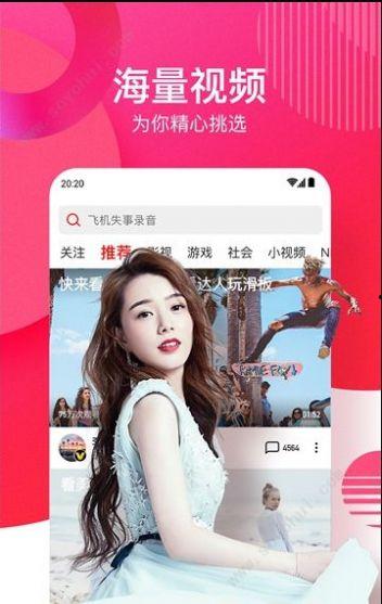 甜甜佳吃瓜视频网盘下载,网盘下载攻略大公开