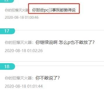 吃瓜网曝料视频在线观看,揭秘幕后真相