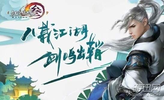 剑网三吃瓜字幕怎么开,吃瓜字幕背后的故事揭秘