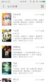 最强吃瓜小说起点阅读网,最强吃瓜者的逆袭传奇