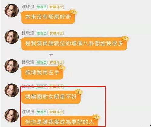 温县网红吃瓜群微信号,揭秘幕后故事，畅谈热点话题