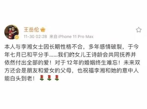 2021年网络吃瓜事件