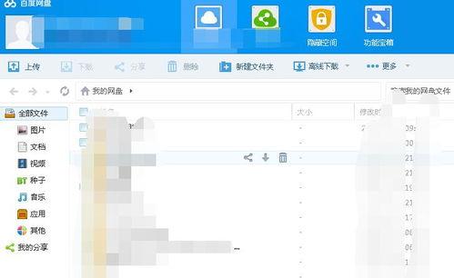 内娱吃瓜事件始末百度网盘,从热议到真相，百度网盘记录始末