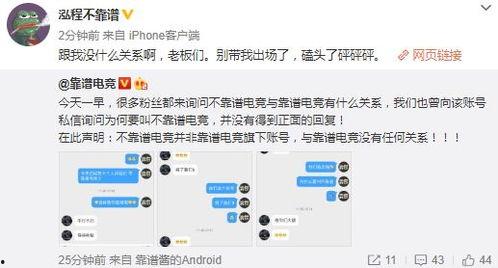 511爆料吃瓜网,揭秘娱乐圈最新热点事件