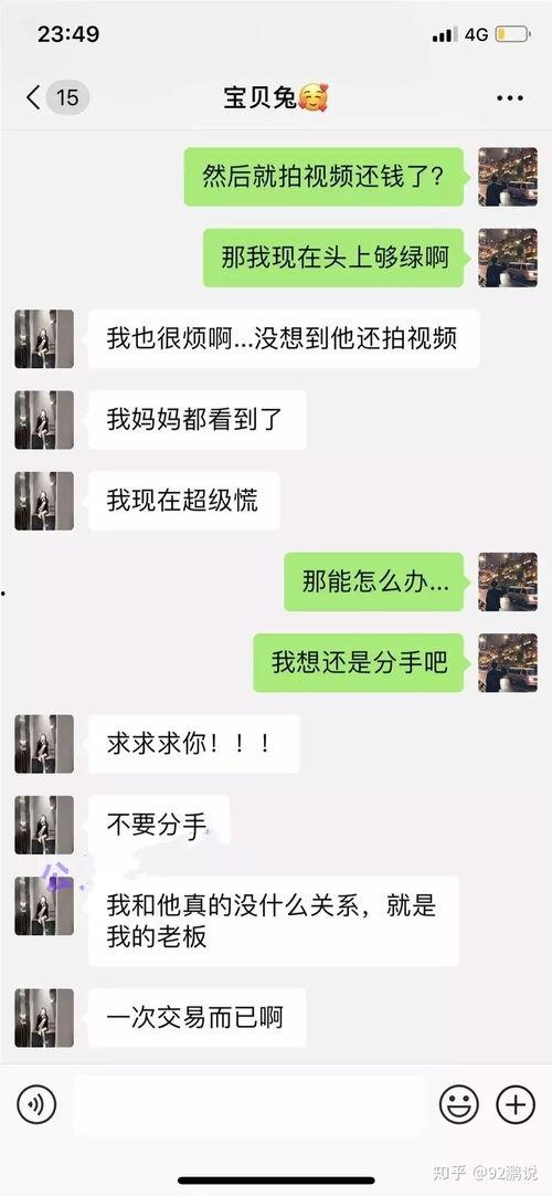 吃瓜网红事件男主是谁啊