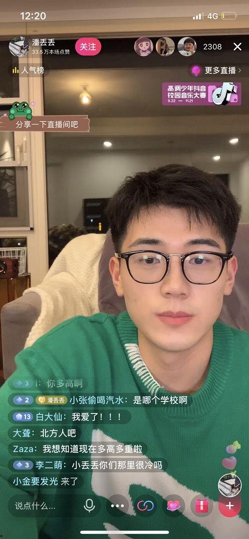 网红吃瓜排行榜最新榜,盘点最新热门事件，揭秘网络热点背后的真相