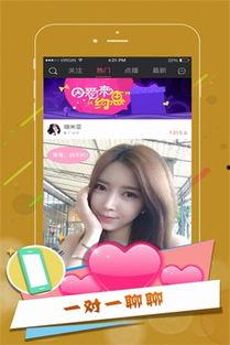 谁要网红吃瓜直播,谁要网红吃瓜，揭秘娱乐圈幕后真相