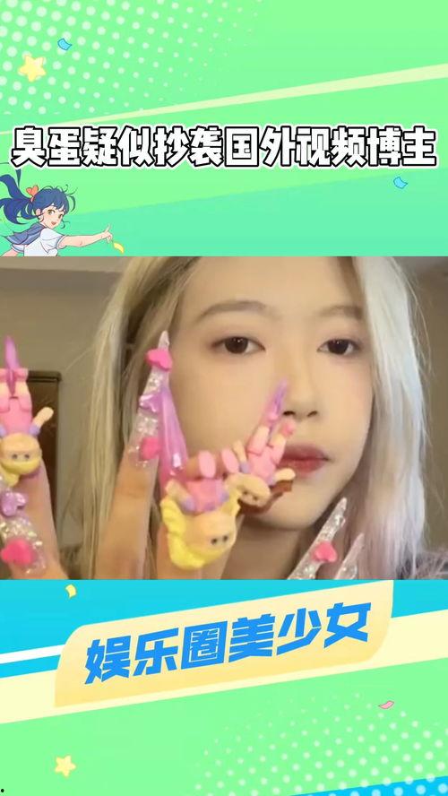 千万级网红吃瓜视频